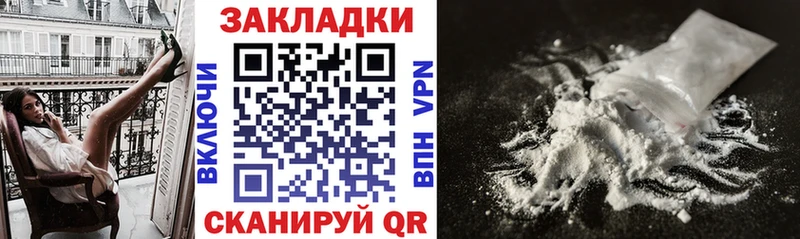 Купить Канск OMG как зайти  Меф 