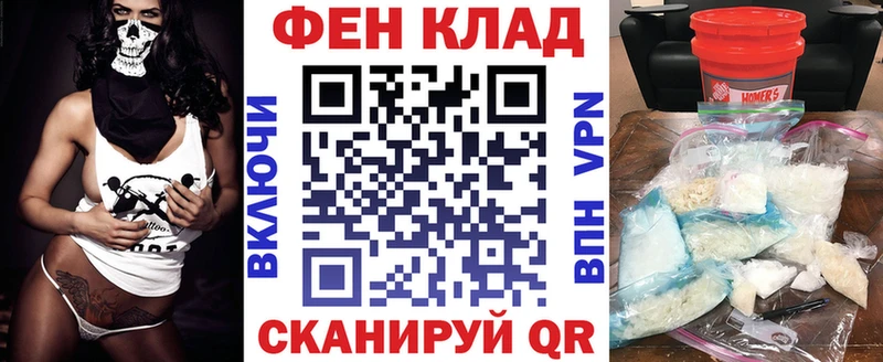 Амфетамин Розовый  Канск 