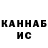 КЕТАМИН VHQ omar Maani