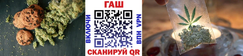 Cannafood конопля  Канск 