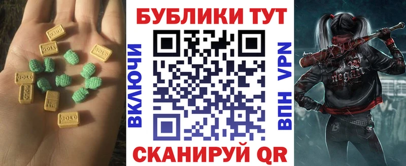 Экстази таблы  Канск 