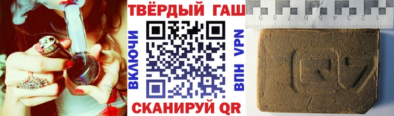 ГАШИШ гашик  Канск 