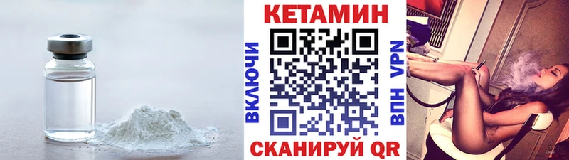 наркошоп  Канск  маркетплейс телеграм  КЕТАМИН ketamine 