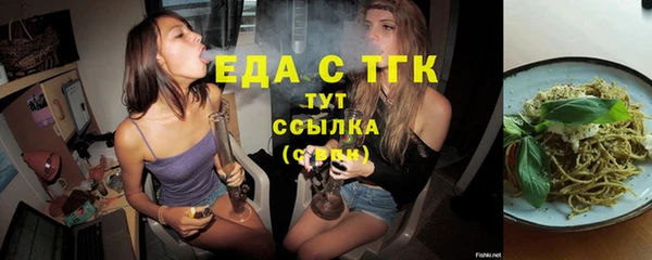 бошки Абинск