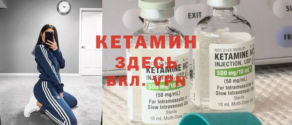 бошки Абинск
