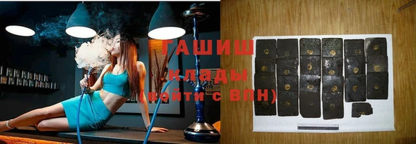 бошки Абинск