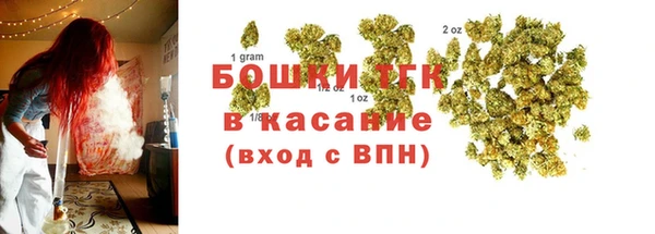 бошки Абинск