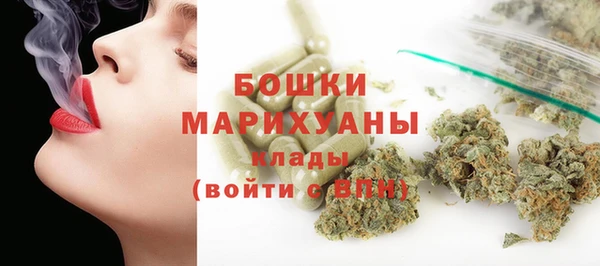 бошки Абинск