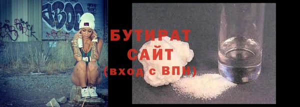 бошки Абинск