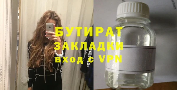 бошки Абинск