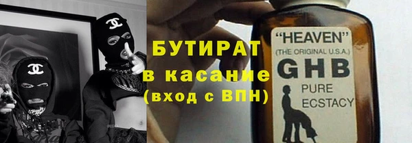 бошки Абинск