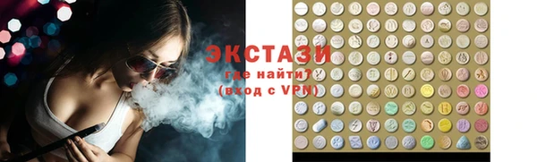 скорость Абдулино