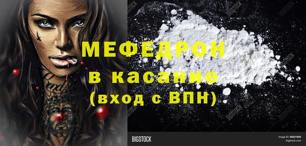 бошки Абинск