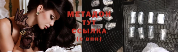 скорость Абдулино