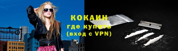 бошки Абинск
