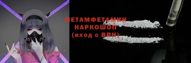 скорость Абдулино
