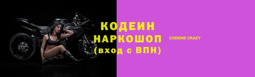 бошки Абинск