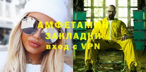 скорость Абдулино