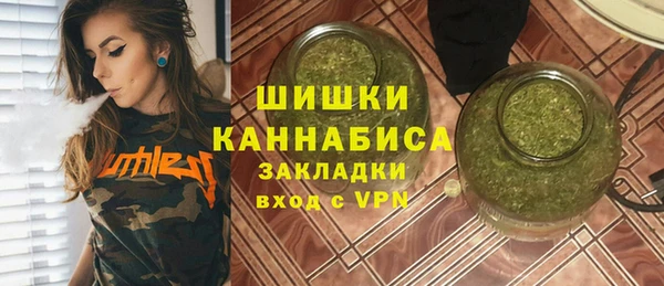 бошки Абинск