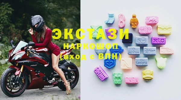 бошки Абинск