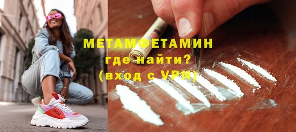 марки lsd Протвино