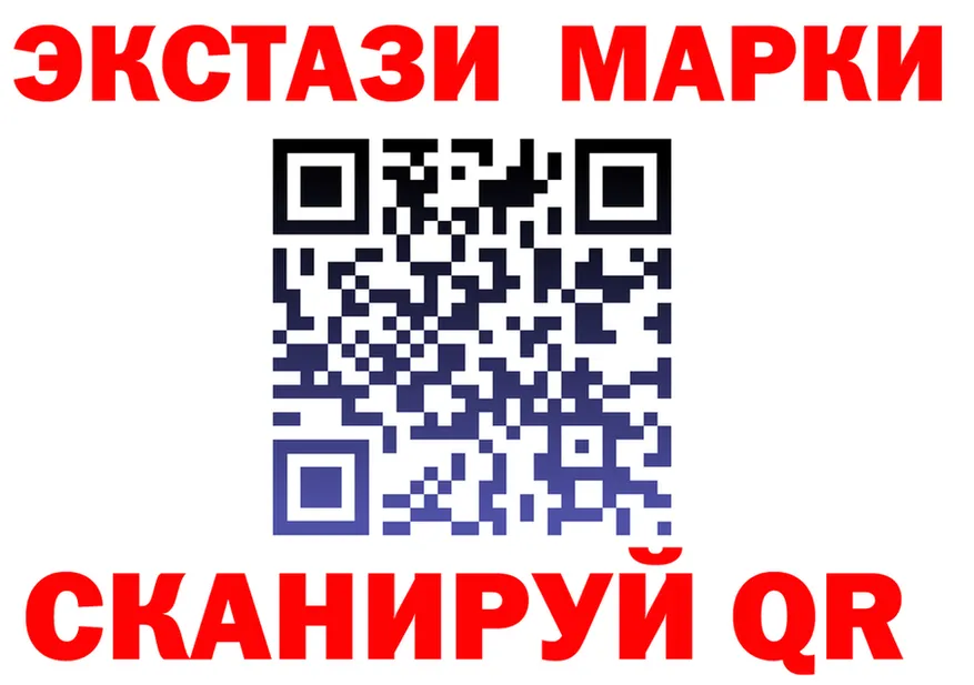 ЭКСТАЗИ XTC как войти дарк нет mega Канск