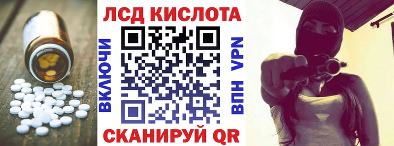 купить  цена  Канск  ЛСД экстази ecstasy 