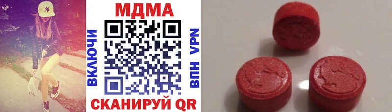 MDMA crystal цены наркотик shop Telegram Канск МЕГА онион