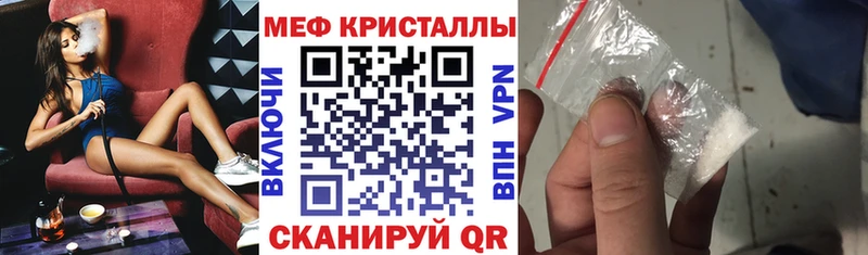 Мефедрон VHQ  Канск 
