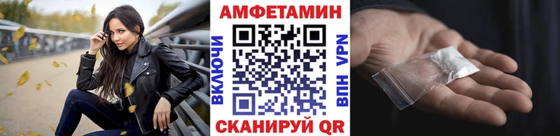 Первитин винт  Канск 