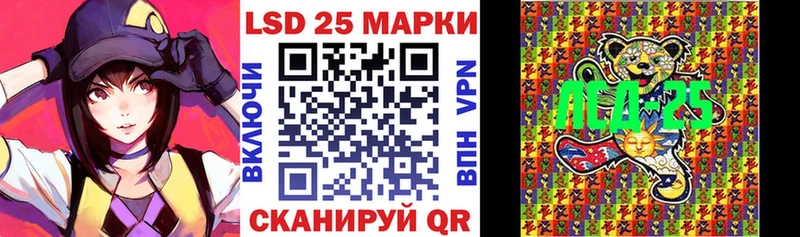 Наркотические марки 1,5мг  Канск 