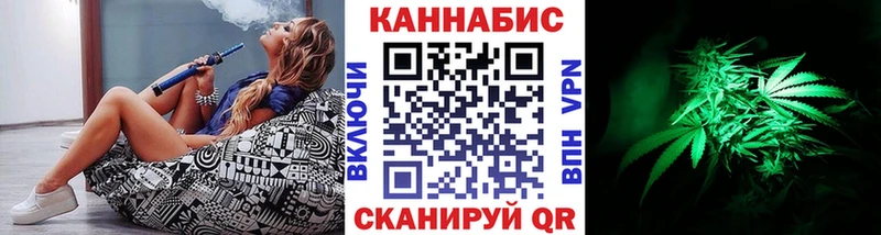 МАРИХУАНА марихуана  Канск 
